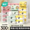Lenço de papel para limpeza manual doméstica Zhihu, cinco camadas espessadas, resistente à água, adequado para uso comercial e doméstico, pacote econômico, portátil para viagens, atacado de fábrica