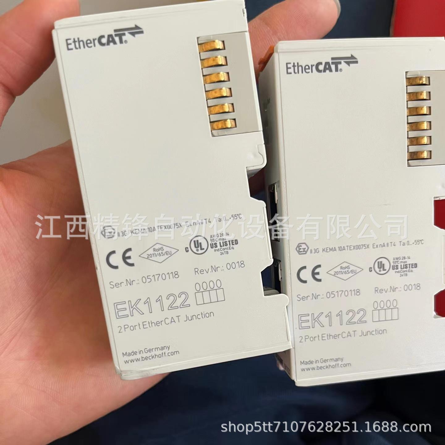 EK1110-0008 EK1122 EK1122-0080