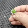 Ovo de jaspe de Taiwan anel de jade superfície anel de boca aberta verde espinafre masculino e feminino Yang Ovo de jaspe de Taiwan anel de jade superfície