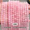 Jingde joias pulseira de cristal pó de cavalo natural contas soltas cristal hibisco contas redondas acessórios semi-acabados diy atacado de contas