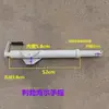 Acessórios para caminhão betoneira espessados e alongados, haste de elevação com manivela manual, calha de descarga de tanque de concreto, suporte de funil de descarga, haste telescópica