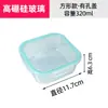 Contenedor de Vidrio de Borosilicato Personalizado para Alimentos, Lonchera Segura para Microondas y Horno con Agujeros de Ventilación, Juego de Lonchera Bento
