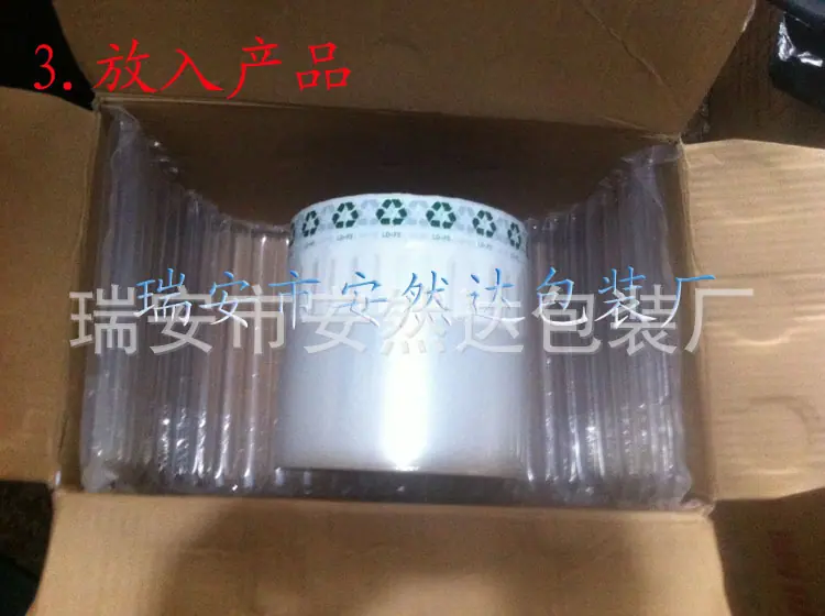 步骤3