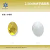 2.5*4mm Formato de Ovo de Pombo Denier Flats para Unhas Fundo Plano Diamante de Formato Especial Vidro Cristal Joia para Unhas Diamante para Unhas Atacado