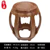 Taburete de Tambor de Madera Maciza Taburete de Mesa de Comedor Estilo Chino Antiguo Taburete Redondo para Sala de Estar Palosanto Mesa de Café Taburete Bajo Taburete para Guzheng