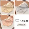 Ropa interior cómoda de talla grande para mujer, estilo deportivo de modal, para otoño e invierno, con entrepierna antibacteriana de ácido poliláctico y ajuste elástico