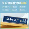 Fabricante de Foshan, Guangdong Profesional Personalizado Caja de Cartón para Pasta de Dientes Colorida Impresión UV Varias Formas de Caja Cartón Plateado para Depósito