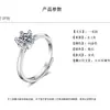 Anillo de diamantes Moxan redondos, anillo de diamantes con brazo de torsión de seis garras de medio quilate, anillo de diamantes de plata personalizado para bodas de mujer