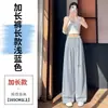 Calça Feminina de Verão 2026 Nova de Tencel Linho Perna Larga Cintura Alta Casual Calça de Seda Gelada com Proteção Solar Comprimento Total para Mulheres