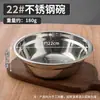 Tigela de Sopa de Aço Inoxidável Não Magnética para Uso Doméstico, Tigela Redonda para Sopa, Tigela Pequena, Tigela de Sopa, Tigela para Salada, Tigela para Arroz, Tigela de Condimento para Cantina, Tigela para Macarrão, Atacado