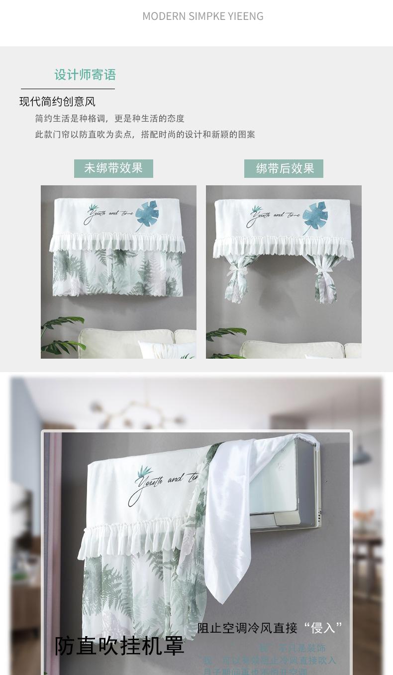 空调罩_02.jpg