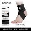 Tobillera Nailix para Recuperación de Esguinces, Manga de Soporte para Tobillo, Protector de Tendón de Aquiles para Fútbol, Cuerda para Saltar, Se Puede Usar con Zapatos
