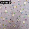 Tela Bordada Estampada, Vestido de Verano Fresco Floral para Mujer, Falda Media, Tela para Vestido Infantil, Al por Mayor en Stock