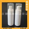 Botella Espumadora de Mousse de 50ml Espumador de Tipo Pulsador Botella de Espuma para Limpiador Facial Botella de Relleno para Champú y Gel Antibacterial para Manos
