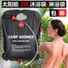 Bolsa Solar de Agua Caliente Bolsa de Secado de Agua Bolsa de Ducha para Baño en Casa Bolsa Grande de Secado de Agua Plástico Engrosado 20L
