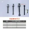 Tornillo de apriete para prensaestopas Junxiang Pe Fresa Máquina de soldadura a tope por fusión en caliente Cepillo de mano manual Accesorios para máquina de fusión en caliente