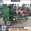 Trituradora de Plantillas de Construcción Pequeña de Escritorio Equipo de Corte y Procesamiento de Madera de Desecho Equipo de Procesamiento de Tableros Artificiales