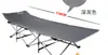 Cama reclinável dobrável Honghaiyu R cama de almoço cama de acampamento escritório dobrável individual portátil cama de lazer atacado