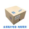 Capacitor SMD 0603 475K 4.7UF X5R 10% 50V Archivo K No polarizado MLCC 1608