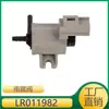Lr011982 Es Adecuado para Land Rover Discovery Range Rover Range Rover Sport Válvula Solenoide