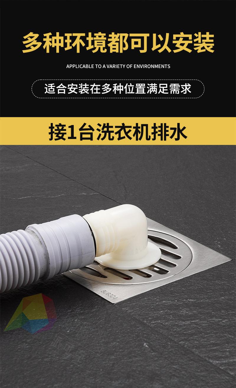 接头详情_05.jpg
