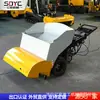 Pavimentadora de Asfalto para Pavimentação de Asfalto em Pátio, Reparo de Estradas, Nivelamento de Asfalto e Máquina de Pavimentação