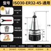 Máquina de grabado CNC con cambio automático de herramientas, portaherramientas ISO30-ER32-405060, portaherramientas central para carpintería CNC, tarjeta portaherramientas