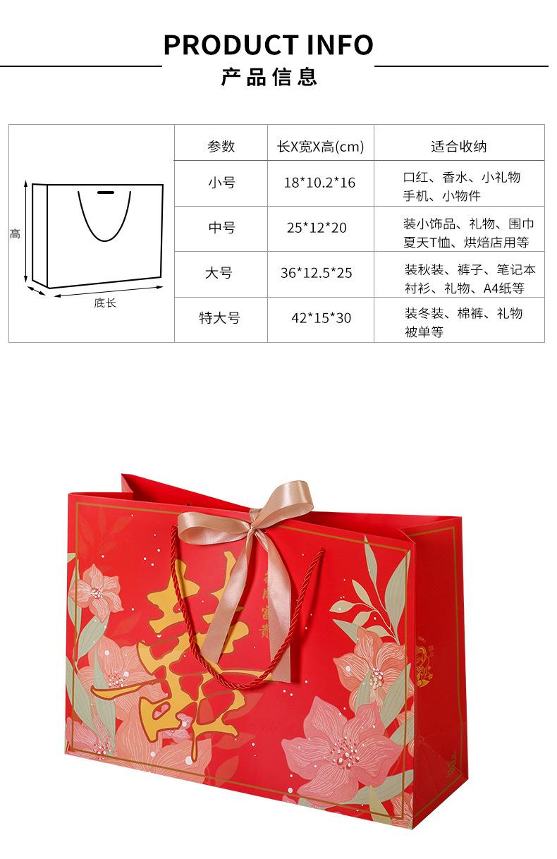喜字礼盒_04.jpg