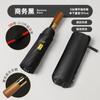 Guarda-chuva Dobrável de Vinil com Cabo de Madeira Automático de Alta Qualidade Guarda-chuva Elegante Masculino Reforçado e Espessado Proteção Solar Chuva ou Sol Guarda-sol