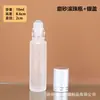 Frasco Transparente com Rolo de Vidro para Perfume, Frasco Vazio, Simples Frasco de Vidro Âmbar e Roxo com Rolo para Óleo Essencial de Perfume, Transfronteiriço