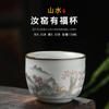 Kung Fu Tea Cup Lua White Ru Kiln Tea Cup Ceramic Master Cup Open Film Tasting Cup Grande Gaiola de Chá Ru Porcelana Tea Cup
