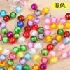 Cuentas de tierra de 10 mm, 96 cuentas acrílicas cortadas, un material para manualidades, material de cuentas hecho a mano al por mayor