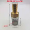 04 Malla de Acero Inoxidable + Cabeza de Cobre Filtro de Pantalla para Bomba de Agua Filtro al Final de la Tubería de Agua Se Puede Conectar a Manguera Filtro de Manguera de Goma Desmontable