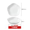 Plato para Sabor de Porcelana Fina Blanco Puro Cerámico Hotel Plato para Condimentos Restaurante Plato para Salsa de Soya Plato para Aderezos Plato para Barbacoa Plato para Vinagre