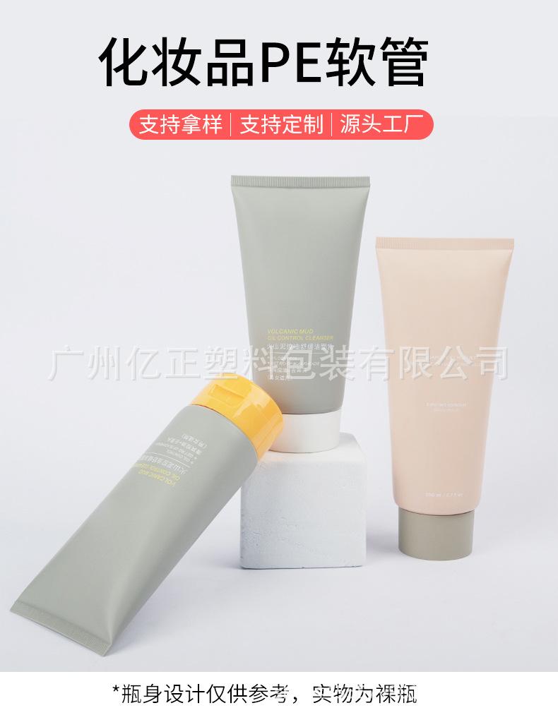 软管详情页_01.jpg