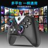 CM617 gamepad inalámbrico bluetooth para Black Myth con soporte de joystick Hall para Switch/PC360