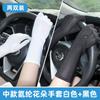 Guantes de Protección Solar de Seda de Hielo para Mujer Manga Larga para Protección de Brazos para Conducir Protección UV Sentido Avanzado Deportes Simple Holgado Antideslizante