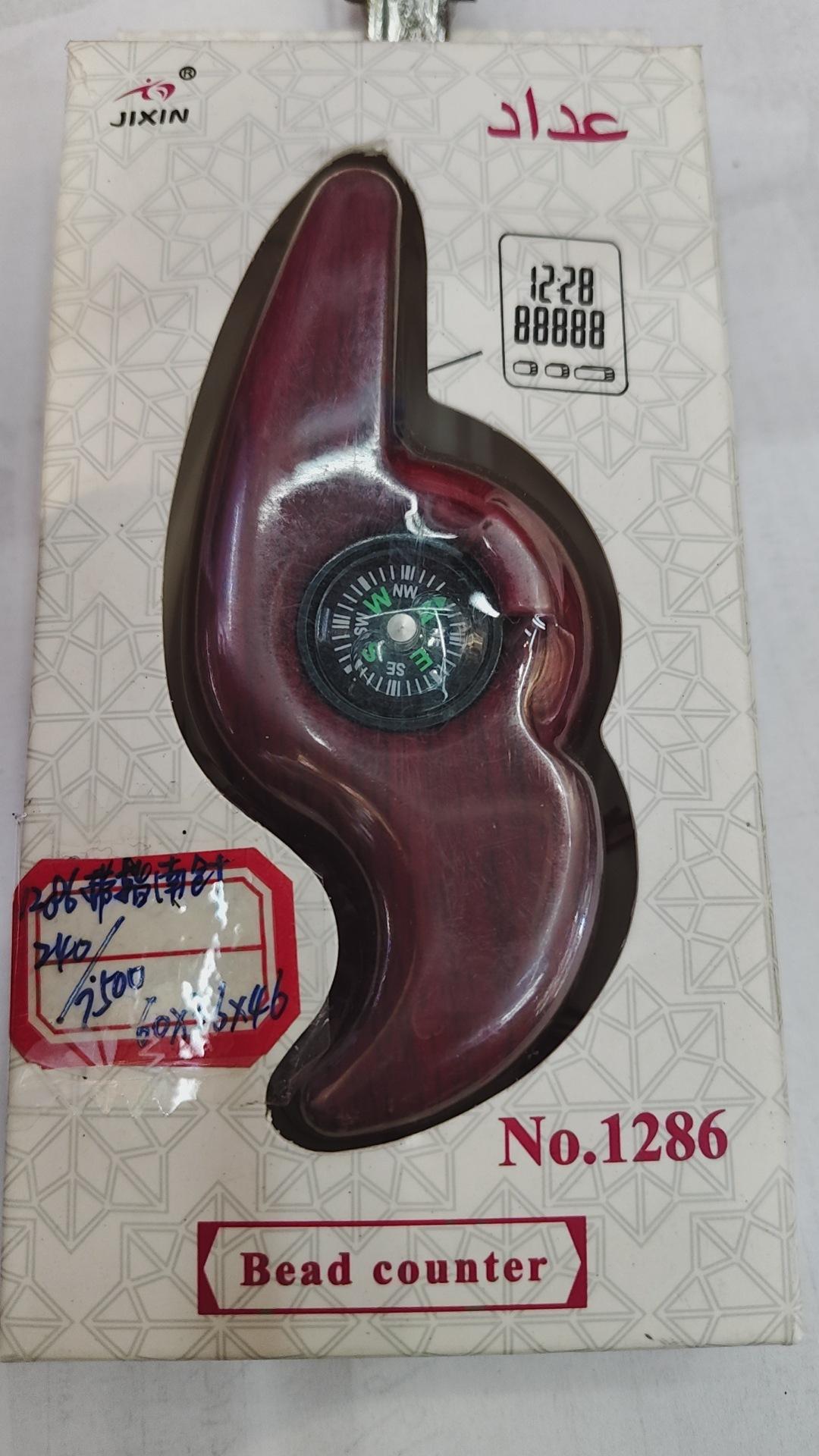 微信图片_20241020163551