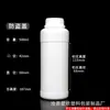 Garrafa plástica de 500ml HDPE embalagem química garrafa sub-engarrafamento de líquido