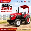 Trator Agrícola Pequeno de Quatro Rodas para Uso Doméstico em Pomares e Estufas, Máquina de Arar e Cultivador Rotativo, Tração nas Quatro Rodas, Motor Diesel Multifuncional
