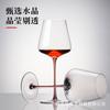 Copa Grande Borgoña, Copa de Vino Alta con Raya Roja, Copa de Vino de Gama Alta, Elegante Copa de Vino Tinto, Jarra Grande