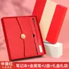 En Stock Regalo para Cliente Empresarial Set de Caja de Regalo para Cuaderno Diario Empresarial Recuerdo de Evento Logo Impreso Personalizado