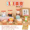 Figuras Mini Sanadoras Versátiles de Venta Caliente Transfronteriza Caja Sorpresa Juguetes de Moda Adornos de Escritorio Decoraciones para la Entrada del Hogar Venta al por Mayor
