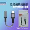 Cable de Audio Auxiliar Transfronterizo Trenzado de Nylon de 3.5 a Lightning para Escuchar Canciones y Llamar Tipo C Adaptador