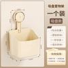 Caja de Almacenamiento Plegable con Ventosa Caja de Almacenamiento sin Perforaciones Ventosa para Inodoro Lavabo Montado en la Pared Caja de Almacenamiento de Cosméticos