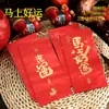 Señor. Papel Jinma Serie Jufu Estampado en Oro Año del Caballo Sobres Rojos 26 Año Nuevo Estilo Chino Festival de Primavera Sobres Rojos de Dinero de la Suerte para Niños