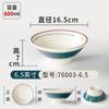 Vajilla de melamina, tienda de fideos, tazón especial para fideos, tazón para ramen, tazón de imitación de porcelana, tazón Malatang, tazón para sopa, tazón de plástico comercial