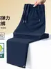Pantalones Casuales de Seda de Hielo para Hombre, Sensación Fresca, Elásticos, Verano, Delgados, Cómodos, Holgados, Atractivos, Adelgazantes, Pierna Recta, Ropa de Exterior