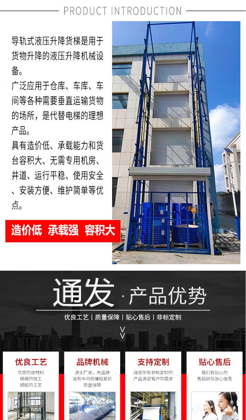 1-28货梯双_02.jpg