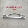 Acessórios para reboque de iate mola feixe chapa de aço mola galvanizada a quente chapa de mola absorvente de choque reboque chapa de mola espessada